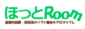 ほっとRoom